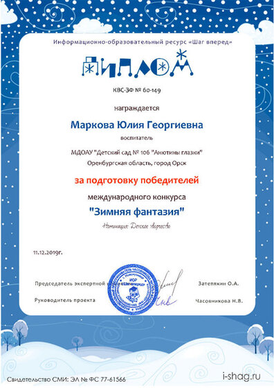 КВС-ЗФ № 60-149-Маркова Юлия Георгиевна.jpg
