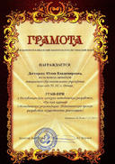 17.11.15.Русский каравай-min.jpg