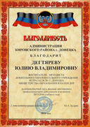 05.16 РОО-min.jpg
