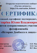 30.05.18-min.jpg