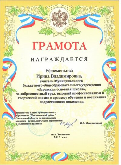 19 г совещание августовское 001.jpg