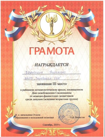 Малюгина 001.jpg