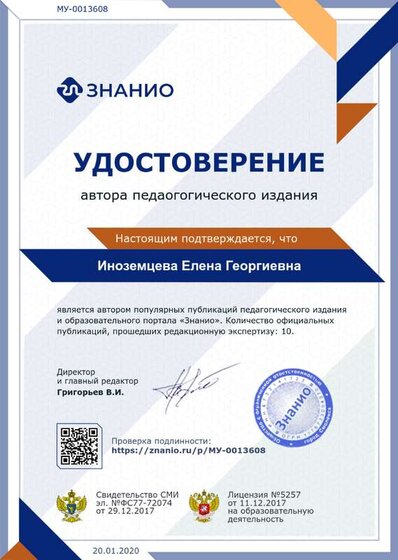 cert10.png