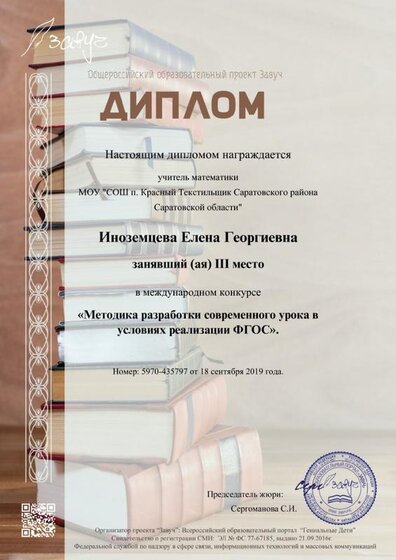 5970-435797-d.jpg