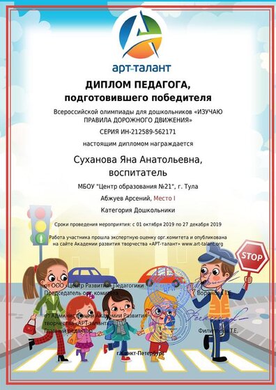 мой ППД.pdf.jpeg