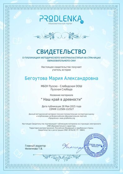 license.pdf.jpeg