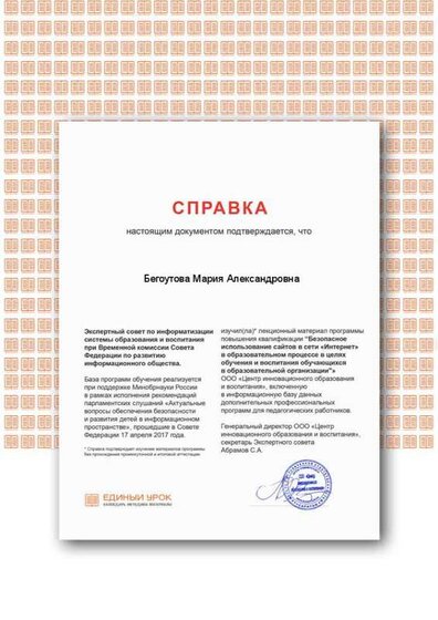 Certificate.png