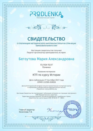 license.pdf.jpeg