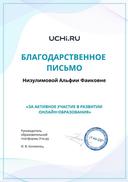 Благ пис онлайн образ.jpg