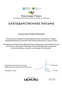 бп 2015.jpg