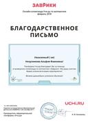 благод заврики 18год.jpg