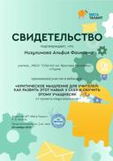 нояб 2018.jpg