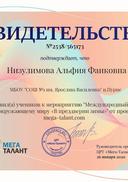 565173_svid.jpg