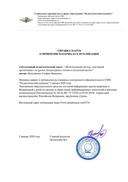 Page_00002.jpg