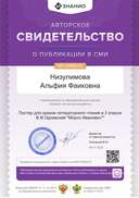certificate.png