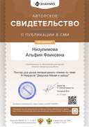 постер.png