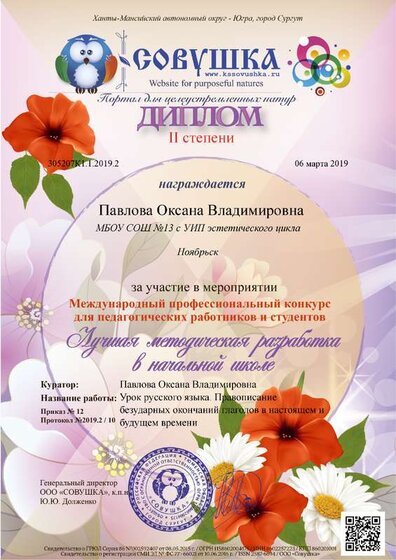 305207К1.1.2019.2.png