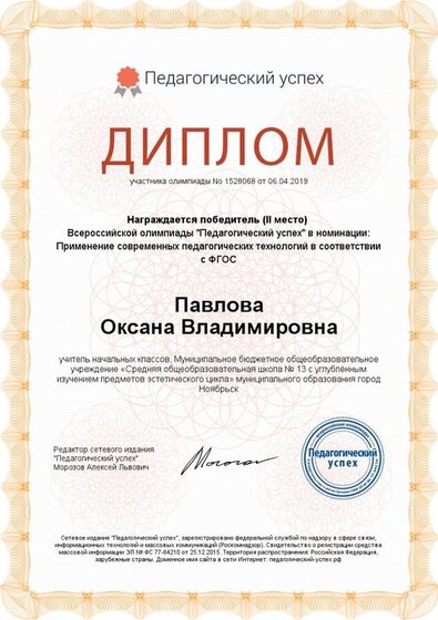 1528068       06.04.19.jpg