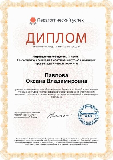 1650168   27.05.2019г..jpg