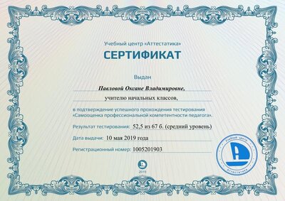 1005201903  10.05.19г..jpg