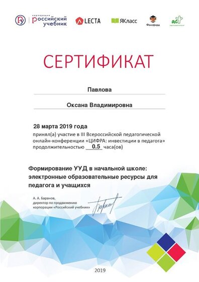 Certificate_5881905.jpg