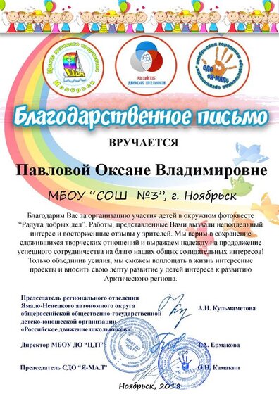 павлова.jpg