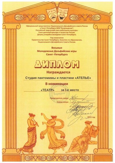 скан-1.jpg