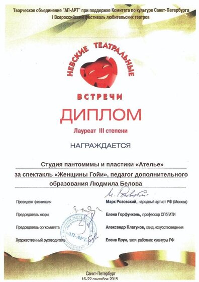 скан-2.jpg