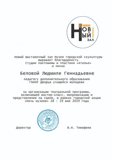 скан-7.jpg