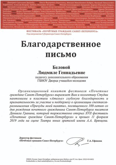скан-8.jpg