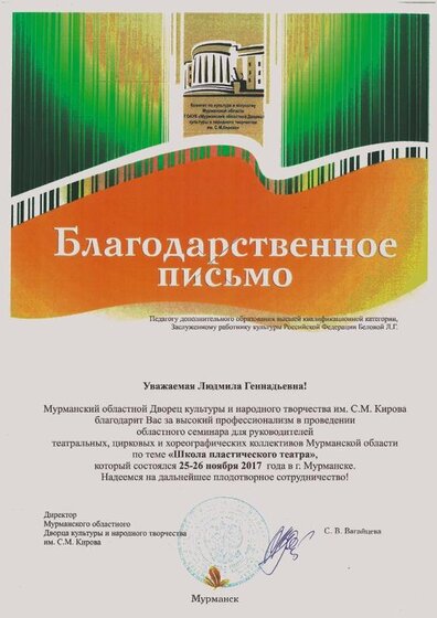 скан-9.jpg