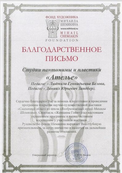 скан-16.jpg