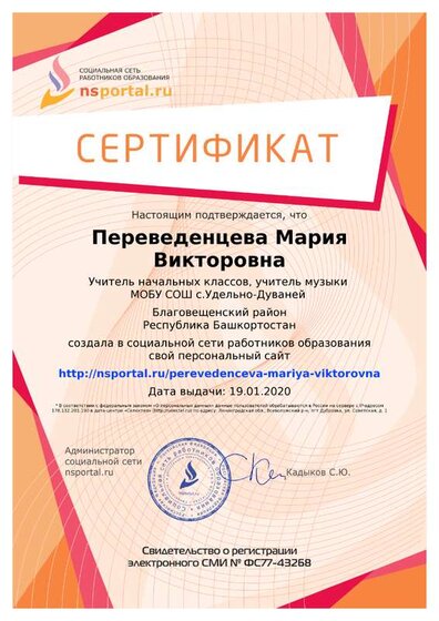 sertifikat_site-256766-194049.png