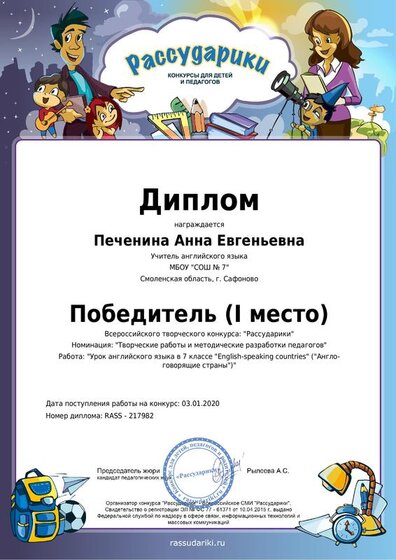 fb02699c1db5355df59b2398a1cbedaf Рассударики.pdf.jpeg