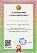 знан.jpg