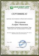 Минобр.jpg