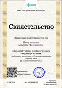 медианар.jpg