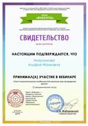 инфоур.jpg
