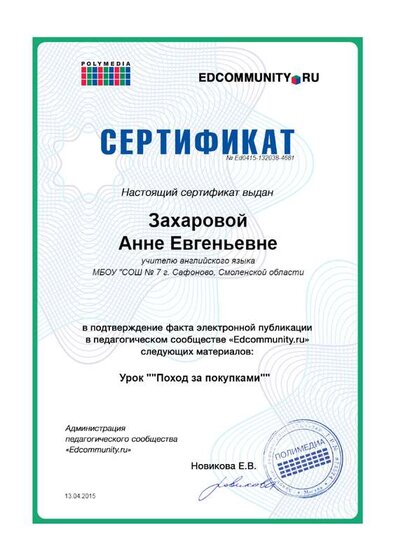 Ed0415-132038-4681Ed0415-132038-4681.png