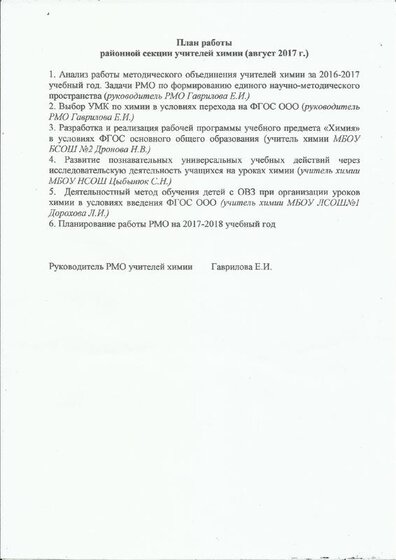 Scan.pdf.jpeg