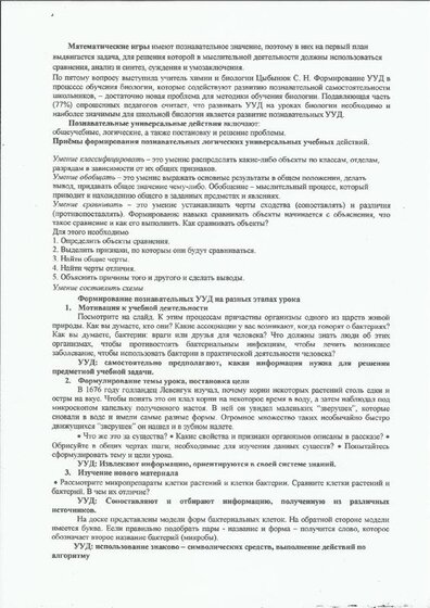Scan5.pdf.jpeg