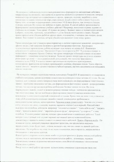 Scan6.pdf.jpeg