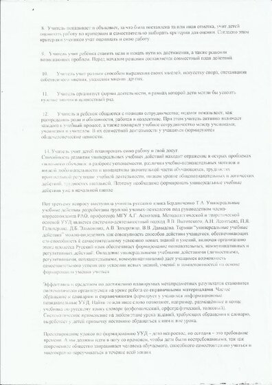 Scan7.pdf.jpeg