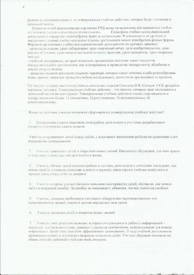 Scan8.pdf.jpeg