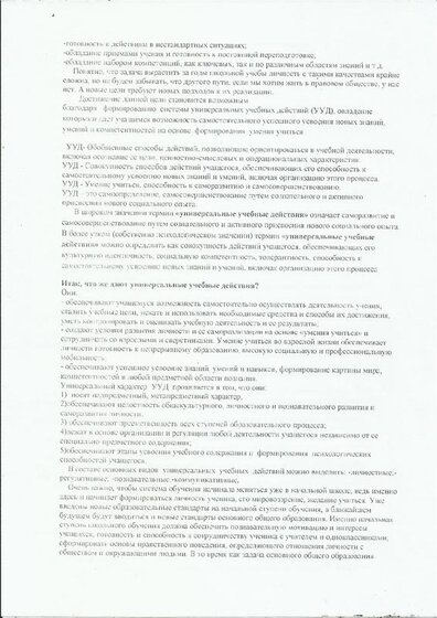 Scan9.pdf.jpeg