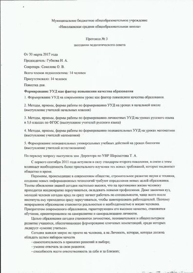 Scan10.pdf.jpeg