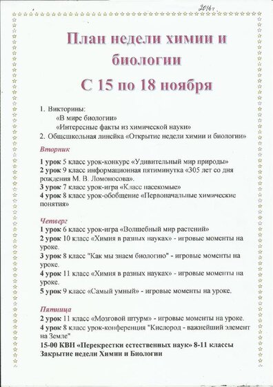 Scanв.pdf.jpeg