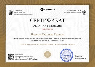 certificate.png