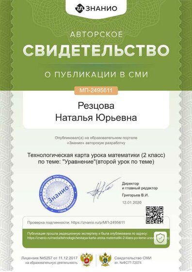 certificate2.png