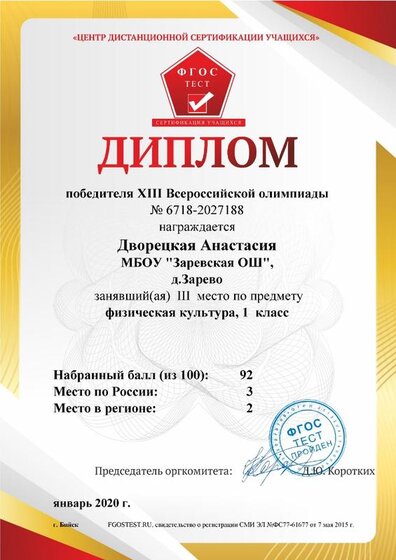 1дворецкая.jpg